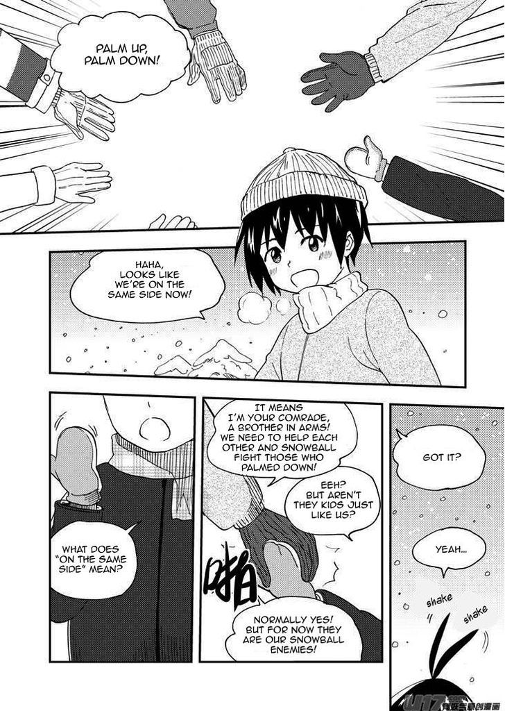 Audience with Her Majesty the Queen Chapter 80 page 1 - Chapter 80 : Ch.EX 07: Palm Up, Palm Down I