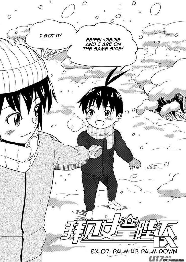 Audience with Her Majesty the Queen Chapter 80 page 2 - Chapter 80 : Ch.EX 07: Palm Up, Palm Down I