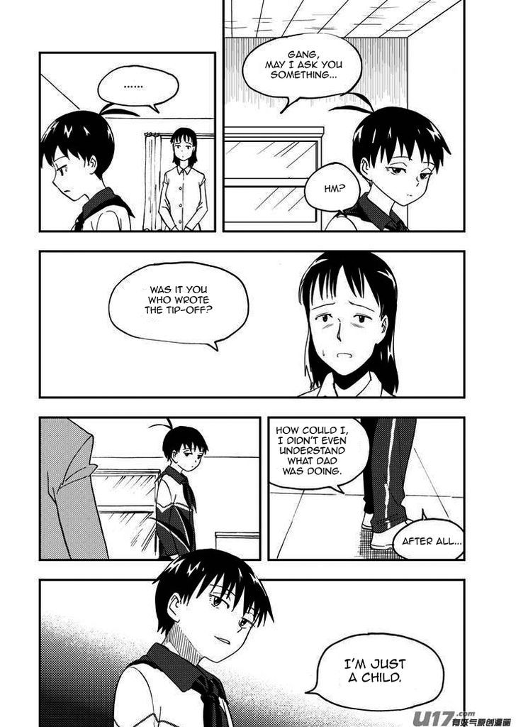 Audience with Her Majesty the Queen Chapter 81 page 15 - Chapter 81 : EX 07: Palm Up, Palm Down II