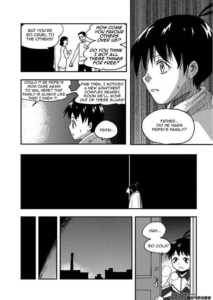 Audience with Her Majesty the Queen Chapter 81 page 2 - Chapter 81 : EX 07: Palm Up, Palm Down II