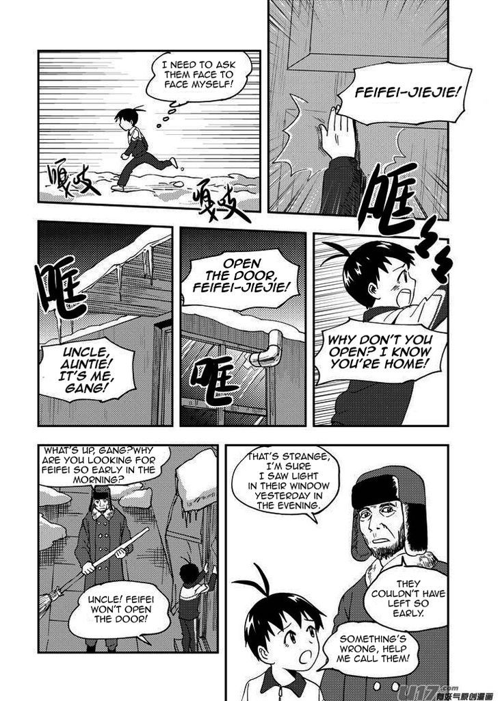 Audience with Her Majesty the Queen Chapter 81 page 3 - Chapter 81 : EX 07: Palm Up, Palm Down II
