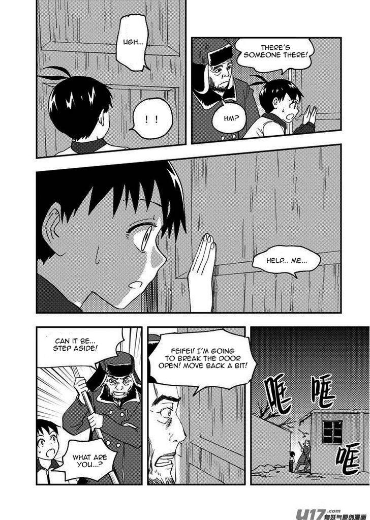 Audience with Her Majesty the Queen Chapter 81 page 4 - Chapter 81 : EX 07: Palm Up, Palm Down II