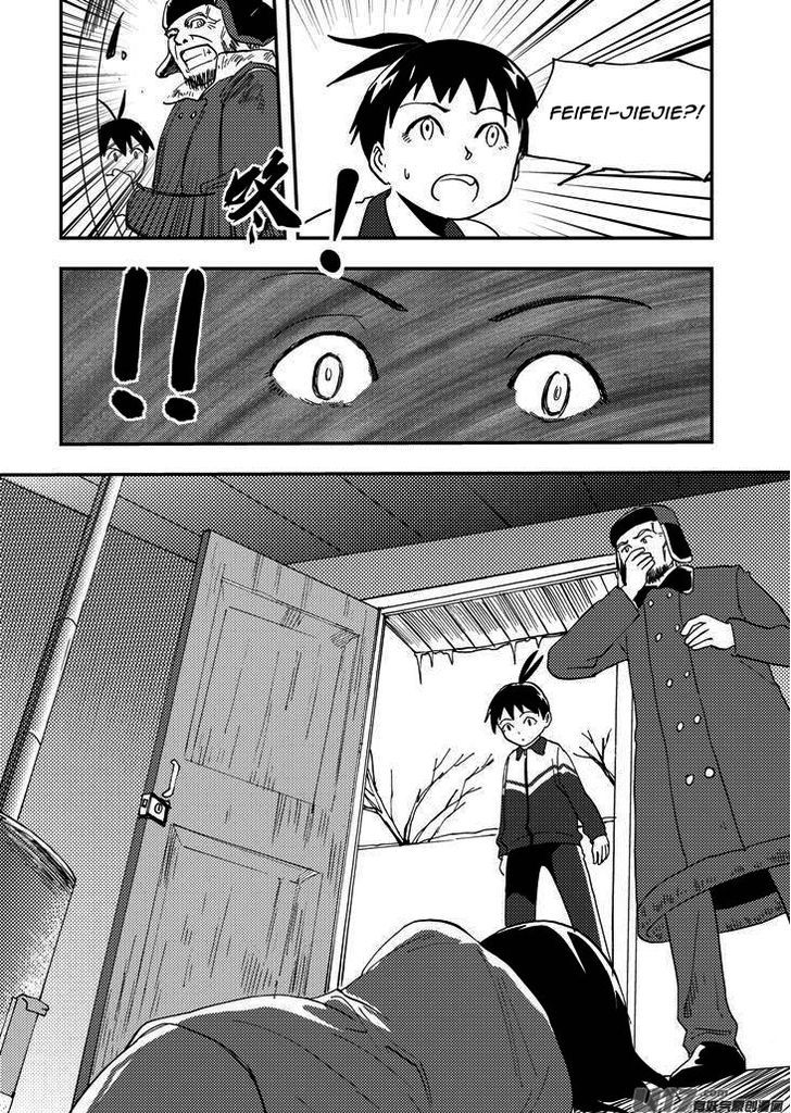 Audience with Her Majesty the Queen Chapter 81 page 5 - Chapter 81 : EX 07: Palm Up, Palm Down II