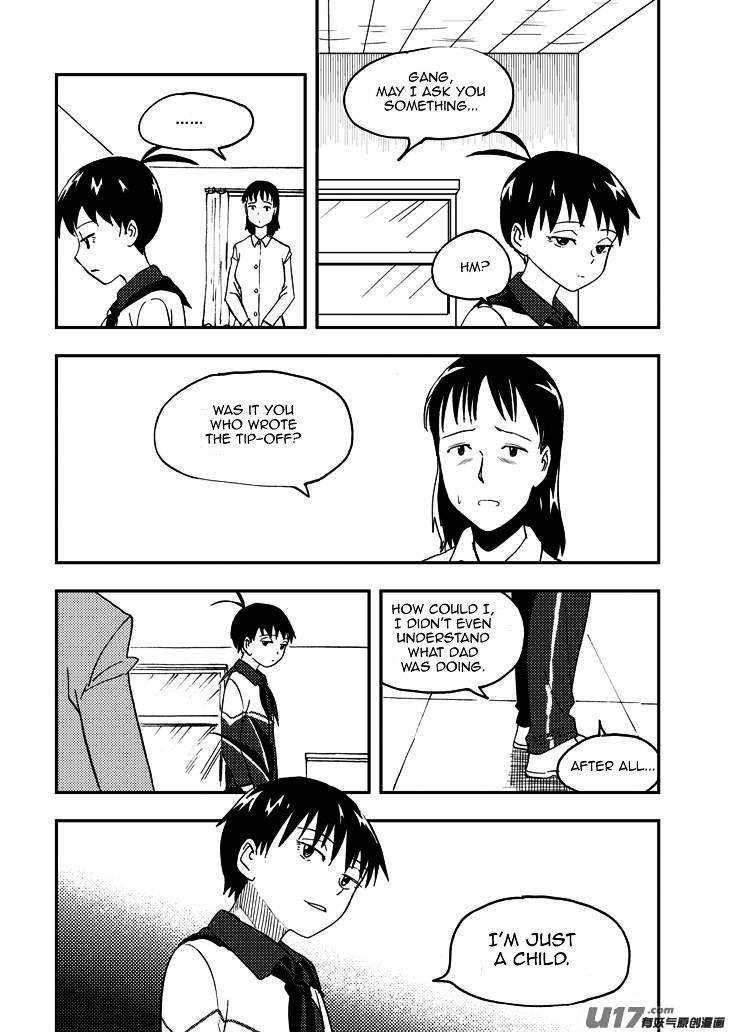 Audience with Her Majesty the Queen Chapter 82 page 15 - Chapter 82 : EX 07: Palm Up, Palm Down II