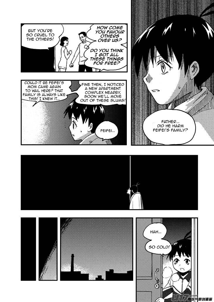 Audience with Her Majesty the Queen Chapter 82 page 2 - Chapter 82 : EX 07: Palm Up, Palm Down II