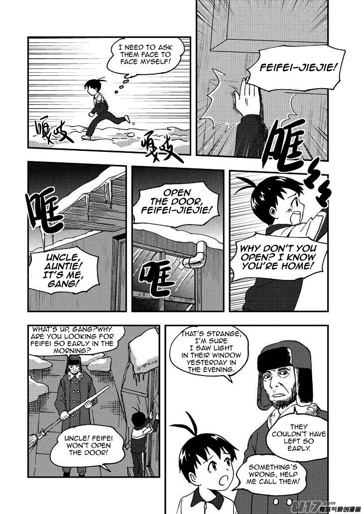 Audience with Her Majesty the Queen Chapter 82 page 3 - Chapter 82 : EX 07: Palm Up, Palm Down II