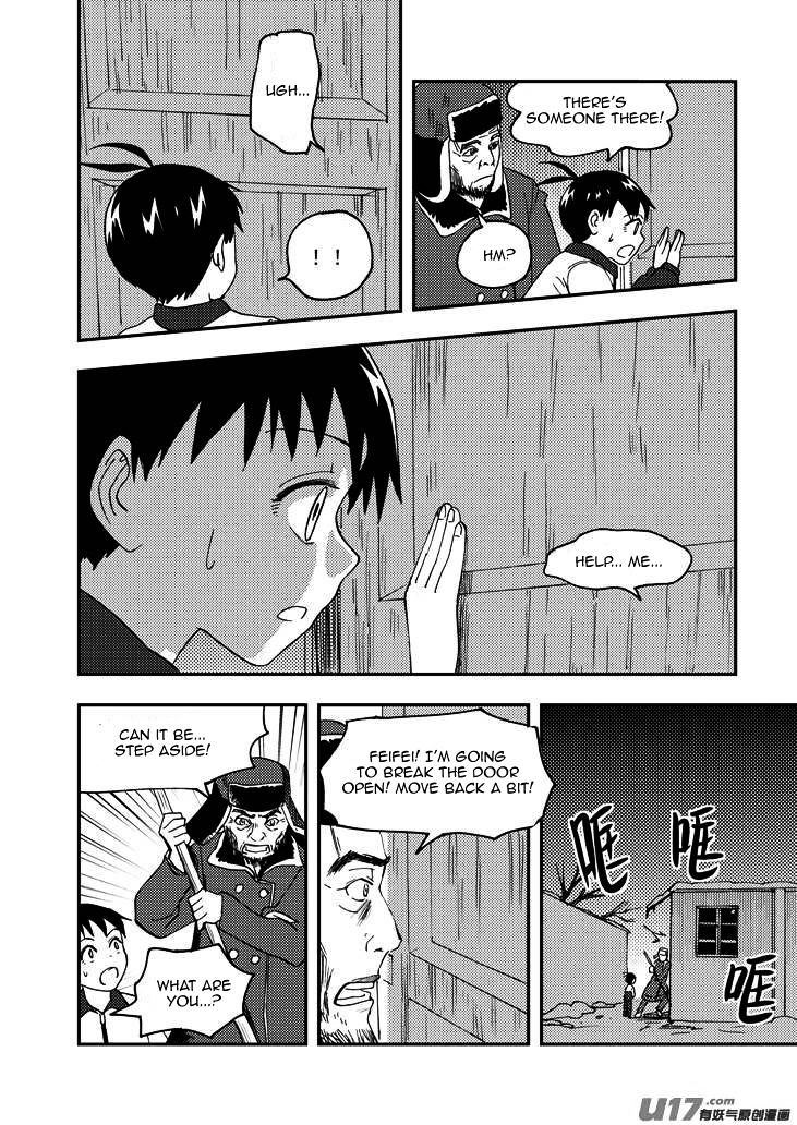 Audience with Her Majesty the Queen Chapter 82 page 4 - Chapter 82 : EX 07: Palm Up, Palm Down II