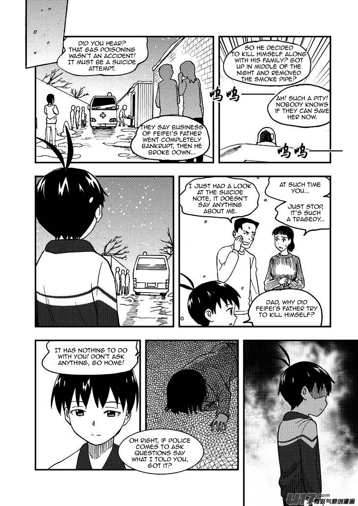 Audience with Her Majesty the Queen Chapter 82 page 6 - Chapter 82 : EX 07: Palm Up, Palm Down II