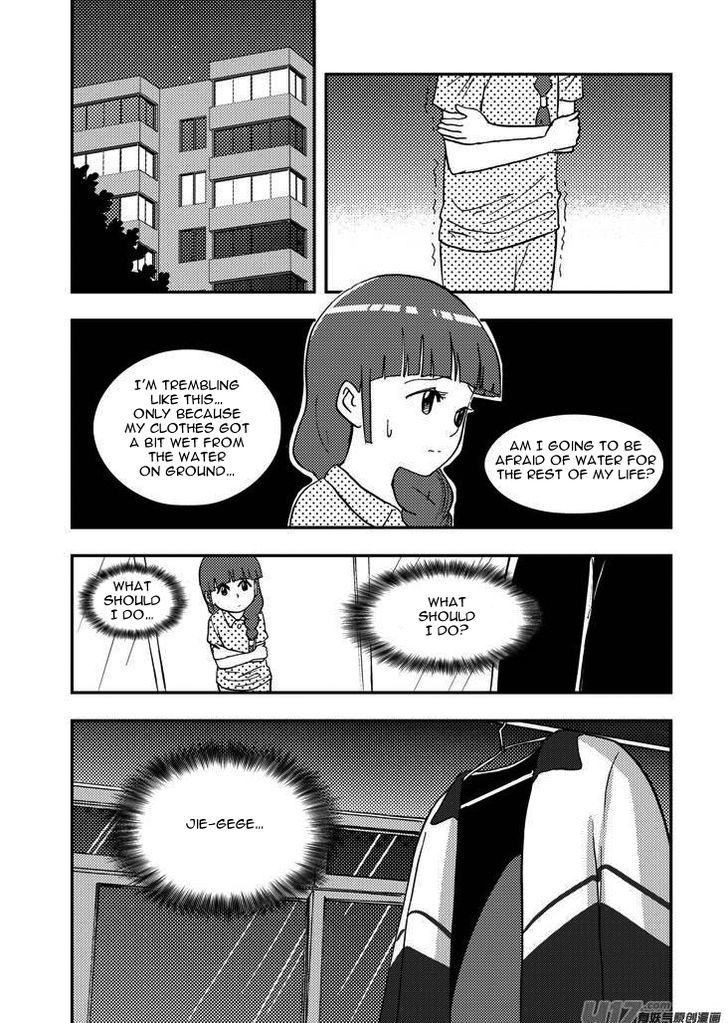 Audience with Her Majesty the Queen Chapter 83 page 1 - Chapter 83 : EX 08: Interrupted Memory II