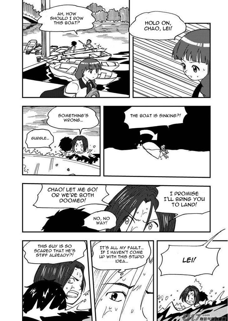Audience with Her Majesty the Queen Chapter 83 page 11 - Chapter 83 : EX 08: Interrupted Memory II