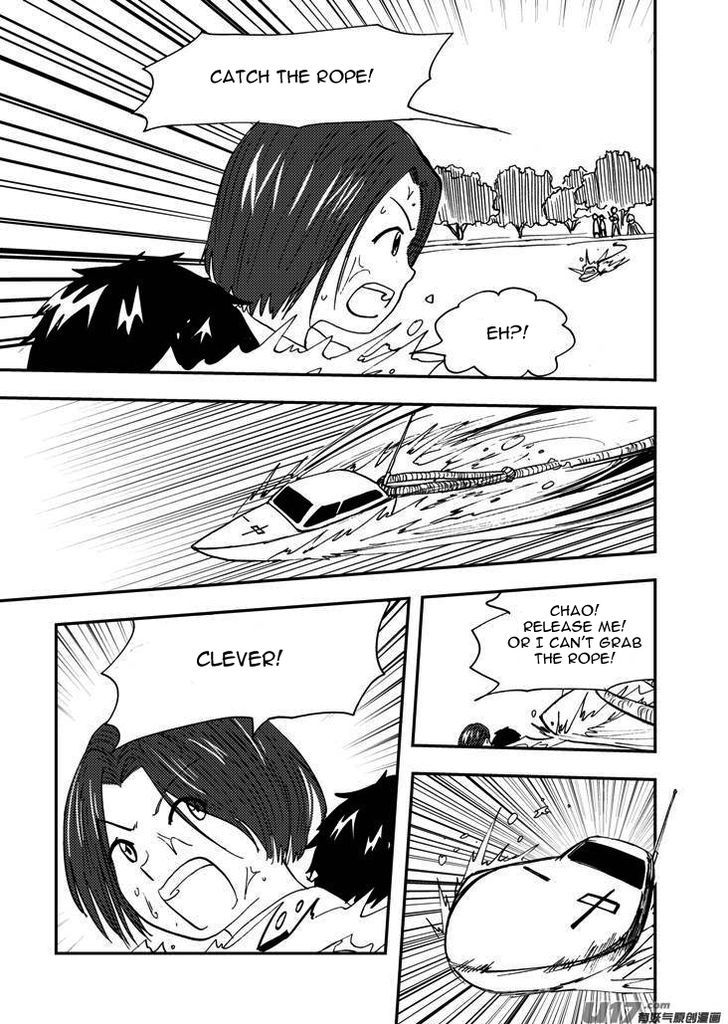 Audience with Her Majesty the Queen Chapter 83 page 12 - Chapter 83 : EX 08: Interrupted Memory II