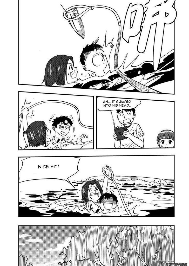 Audience with Her Majesty the Queen Chapter 83 page 13 - Chapter 83 : EX 08: Interrupted Memory II