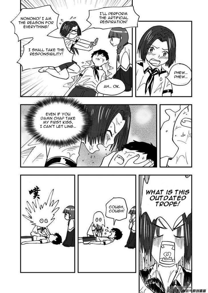 Audience with Her Majesty the Queen Chapter 83 page 15 - Chapter 83 : EX 08: Interrupted Memory II
