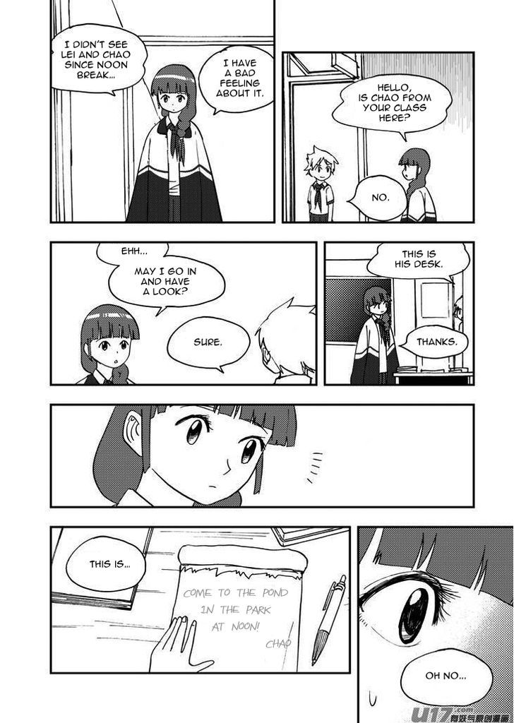 Audience with Her Majesty the Queen Chapter 83 page 3 - Chapter 83 : EX 08: Interrupted Memory II