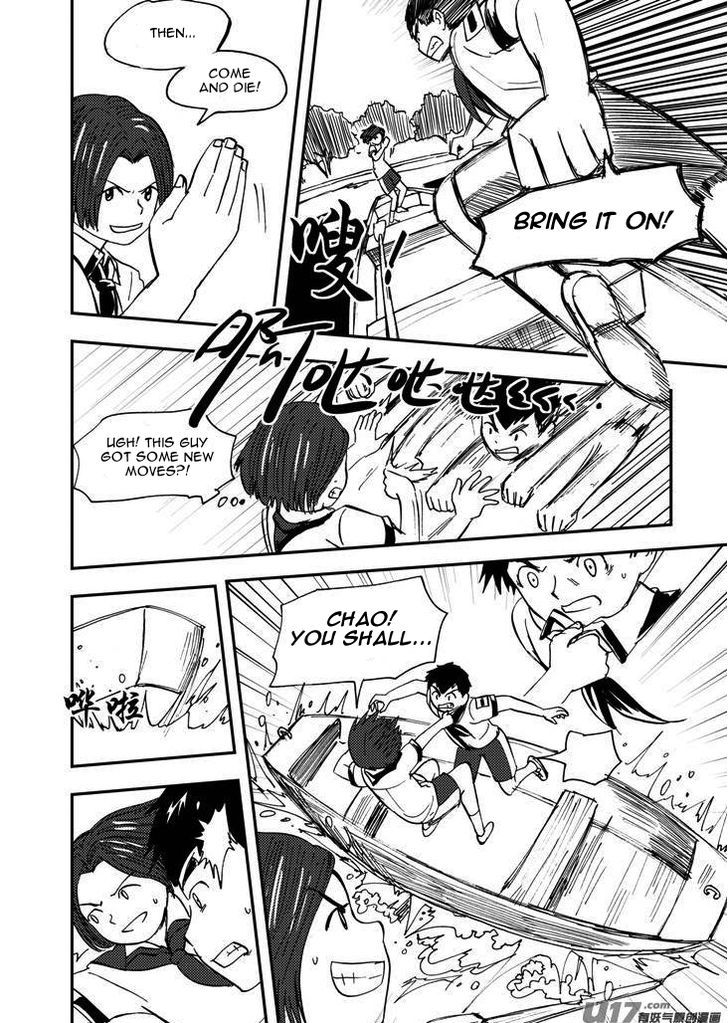 Audience with Her Majesty the Queen Chapter 83 page 5 - Chapter 83 : EX 08: Interrupted Memory II