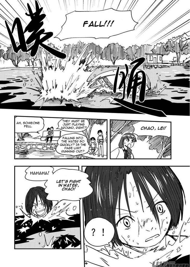 Audience with Her Majesty the Queen Chapter 83 page 6 - Chapter 83 : EX 08: Interrupted Memory II