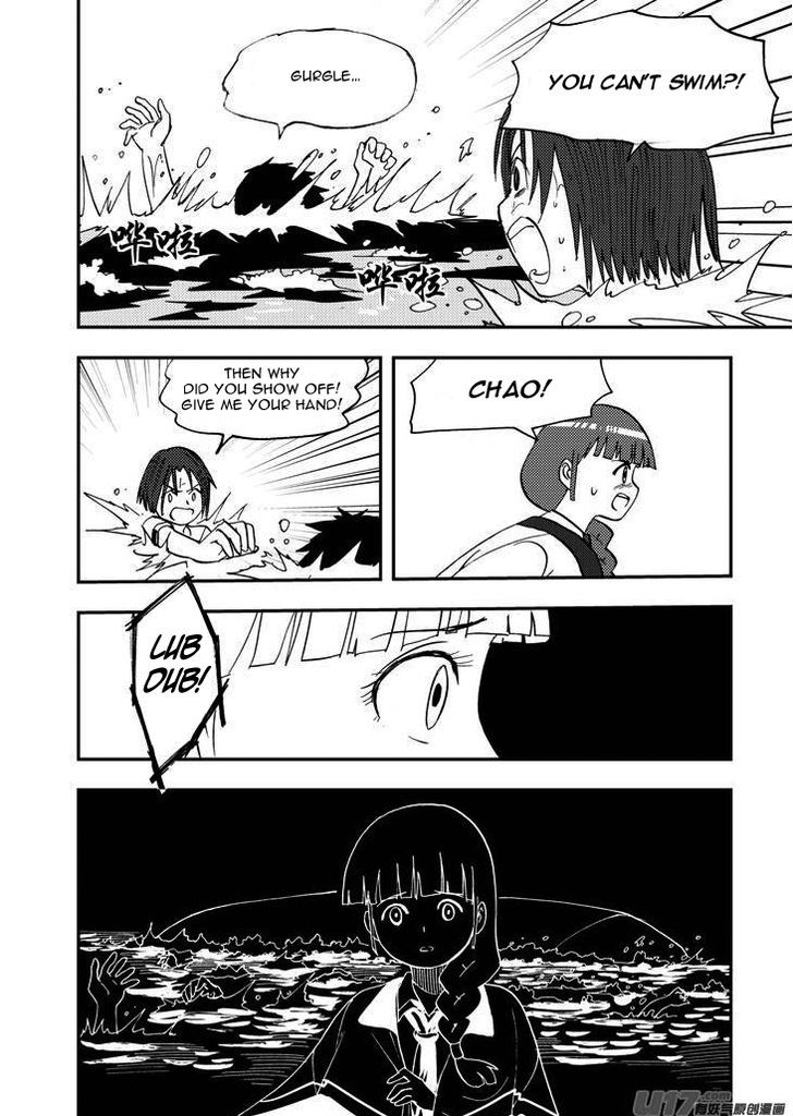 Audience with Her Majesty the Queen Chapter 83 page 7 - Chapter 83 : EX 08: Interrupted Memory II