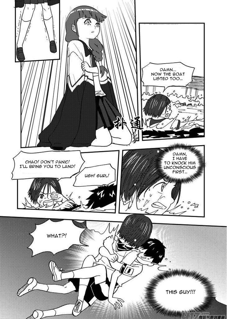 Audience with Her Majesty the Queen Chapter 83 page 8 - Chapter 83 : EX 08: Interrupted Memory II