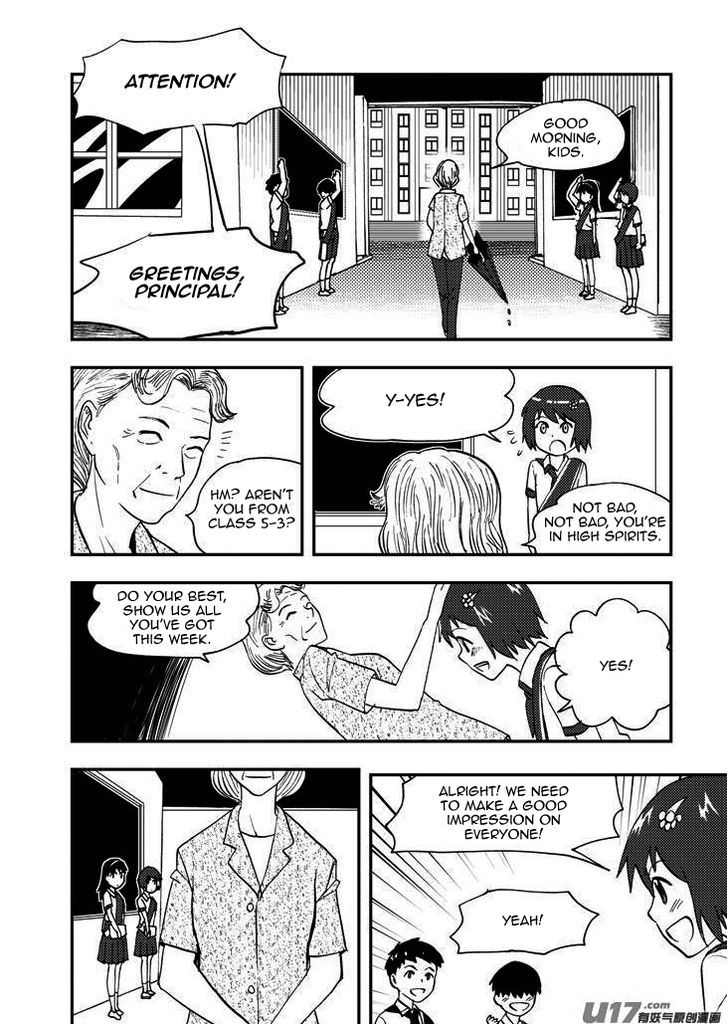 Audience with Her Majesty the Queen Chapter 84 page 8 - Chapter 84 : EX 09: First Day of Weekly Duty