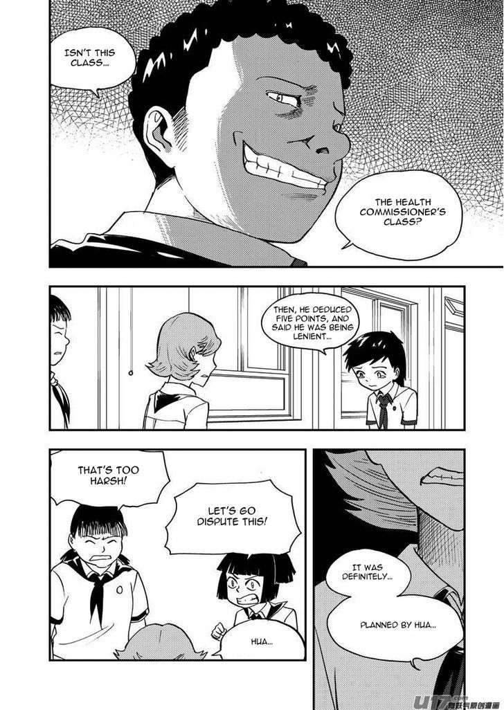 Audience with Her Majesty the Queen Chapter 85 page 10 - Chapter 85 : EX 10: Moveable Power
