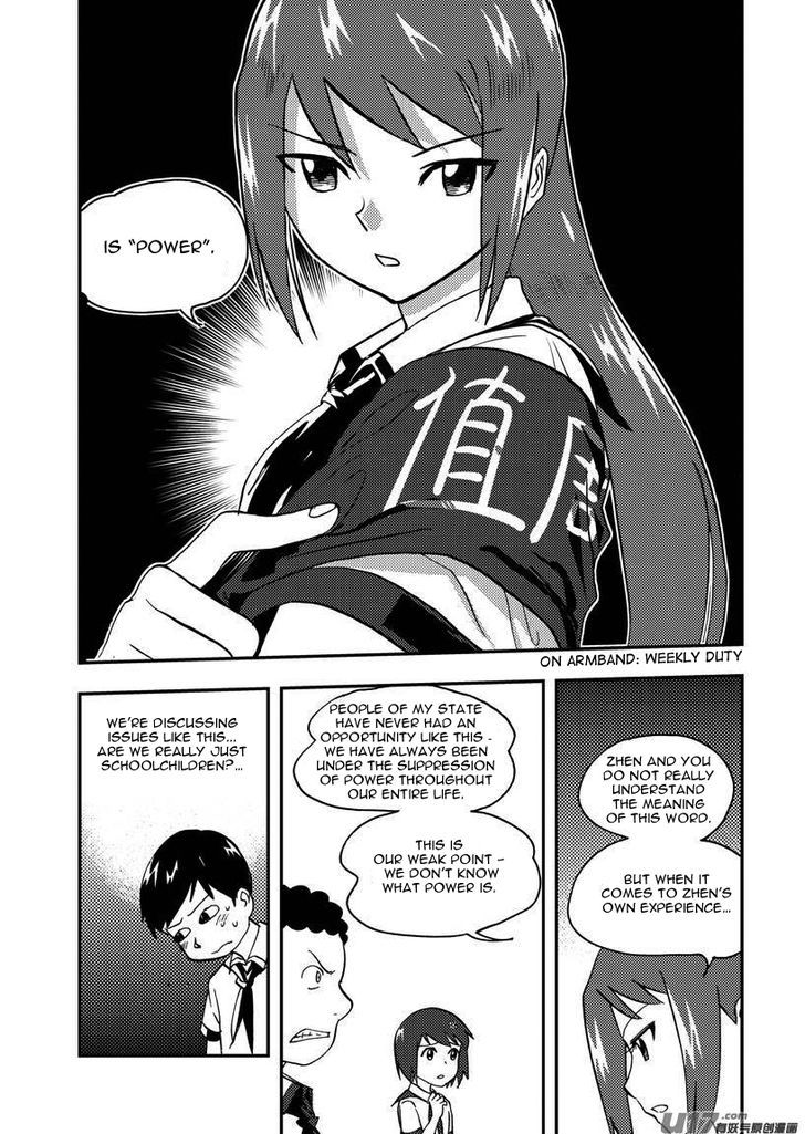 Audience with Her Majesty the Queen Chapter 85 page 16 - Chapter 85 : EX 10: Moveable Power
