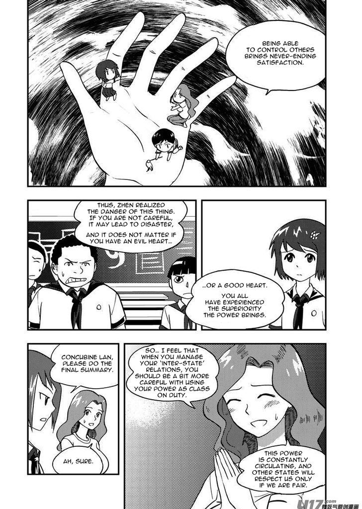 Audience with Her Majesty the Queen Chapter 85 page 17 - Chapter 85 : EX 10: Moveable Power