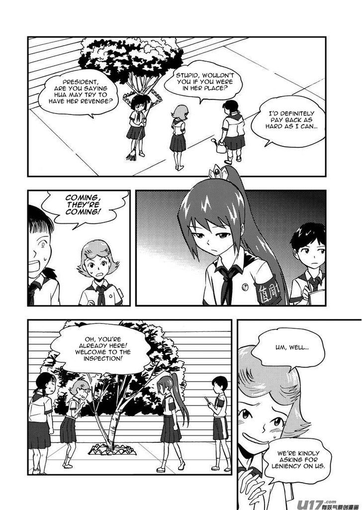 Audience with Her Majesty the Queen Chapter 85 page 3 - Chapter 85 : EX 10: Moveable Power