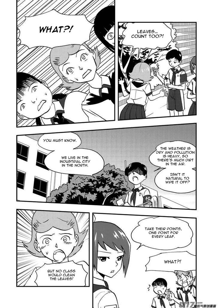 Audience with Her Majesty the Queen Chapter 85 page 5 - Chapter 85 : EX 10: Moveable Power