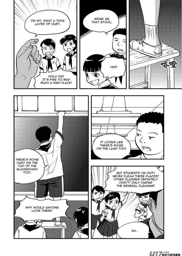 Audience with Her Majesty the Queen Chapter 85 page 9 - Chapter 85 : EX 10: Moveable Power