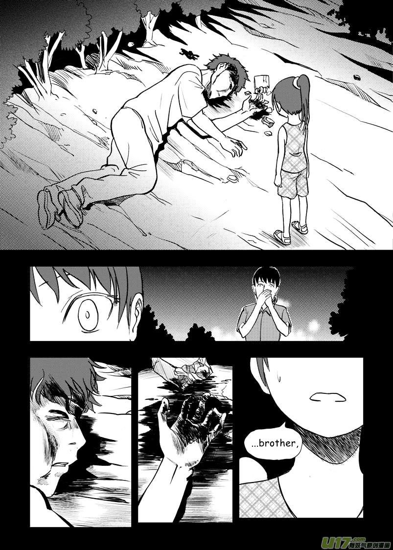Audience with Her Majesty the Queen Chapter 9 page 10 - Chapter 9 : Loser