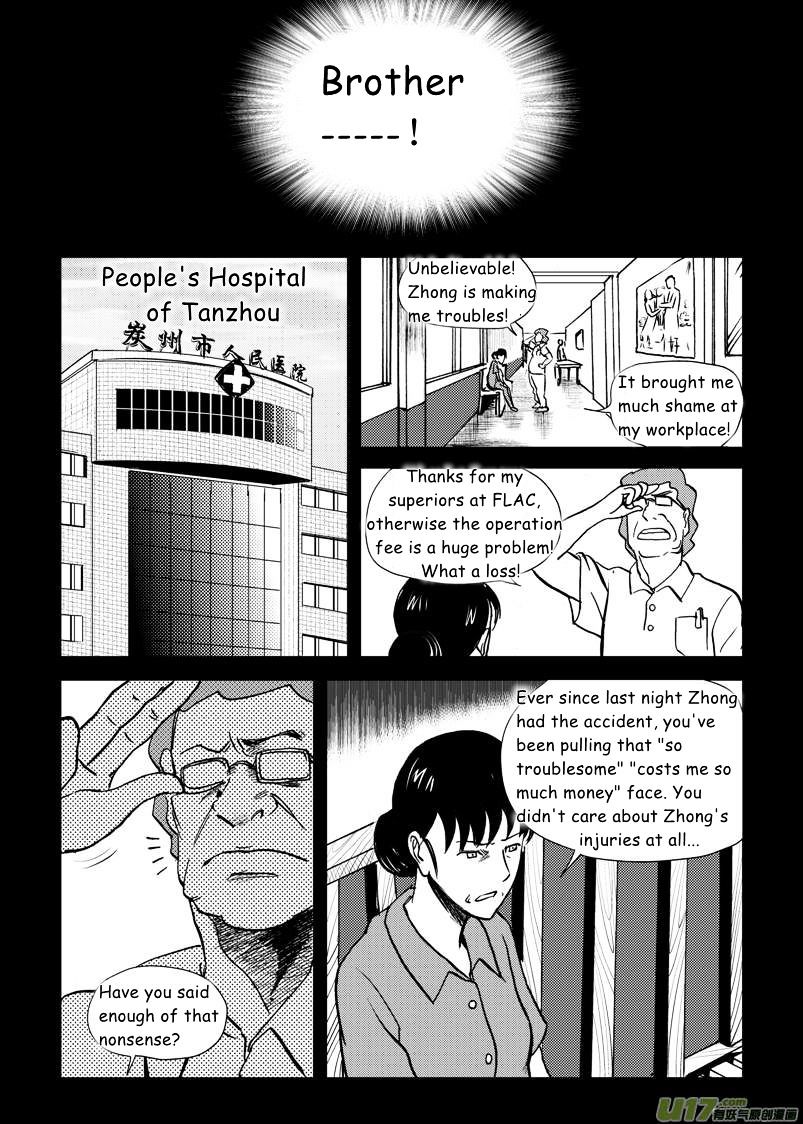 Audience with Her Majesty the Queen Chapter 9 page 11 - Chapter 9 : Loser