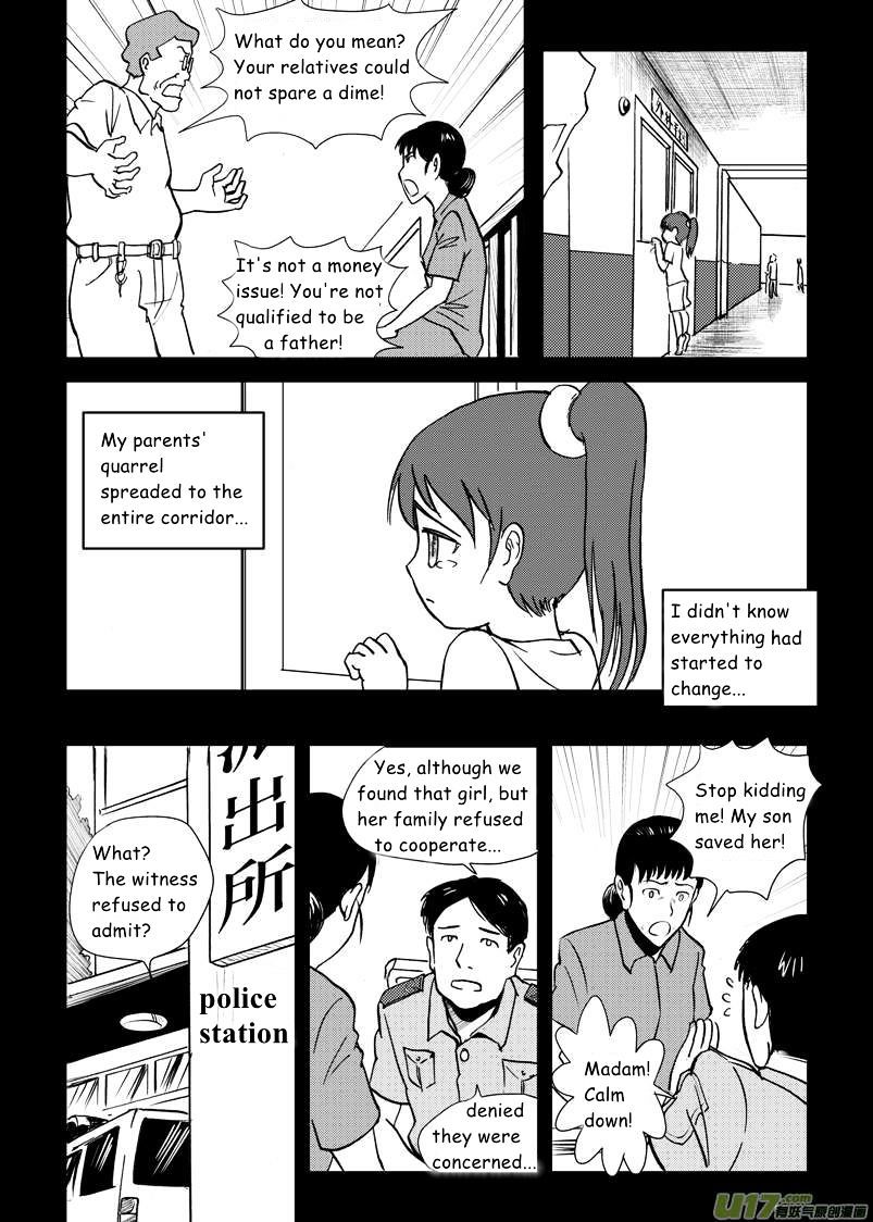 Audience with Her Majesty the Queen Chapter 9 page 12 - Chapter 9 : Loser