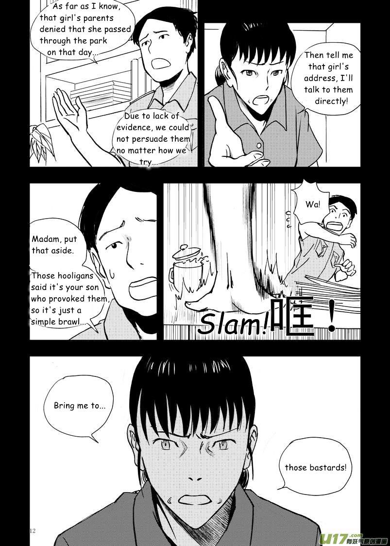 Audience with Her Majesty the Queen Chapter 9 page 13 - Chapter 9 : Loser