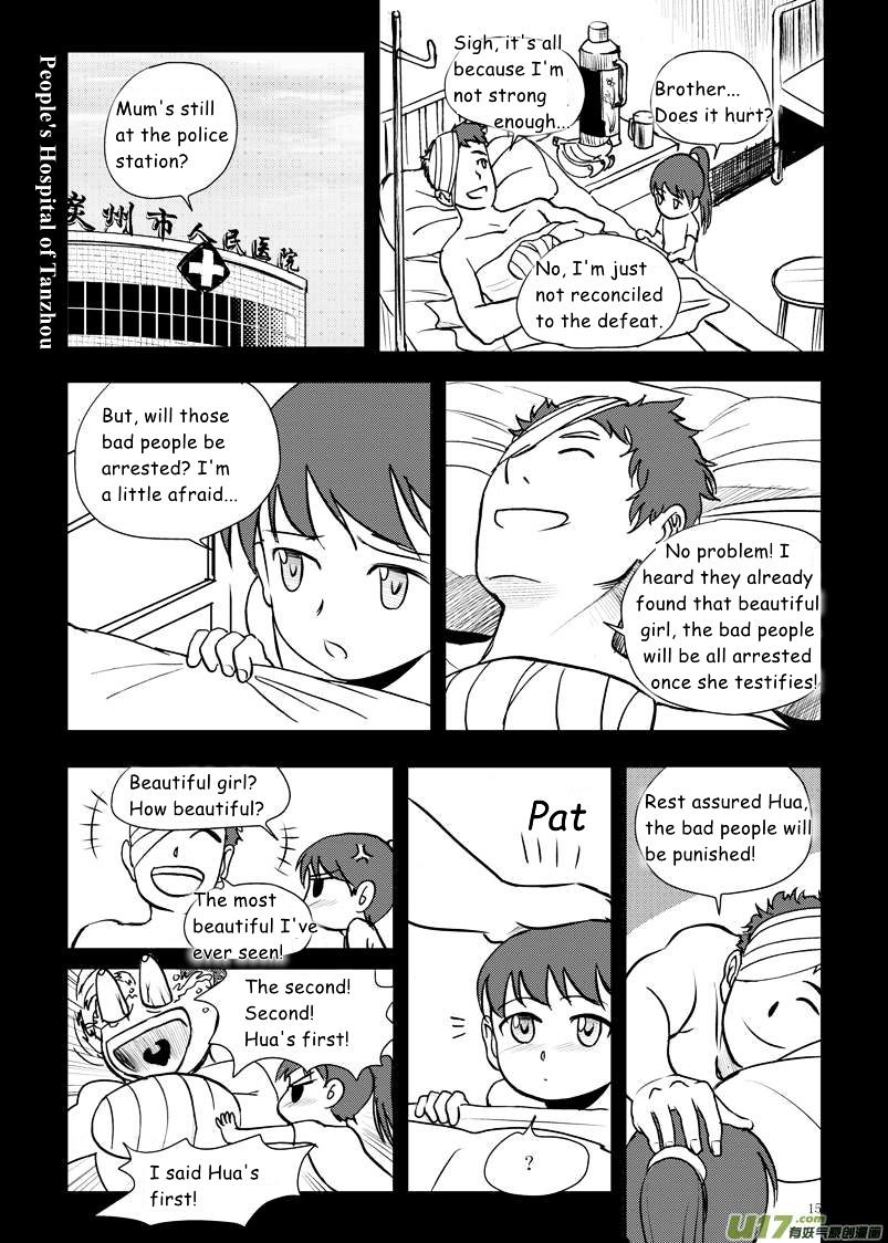 Audience with Her Majesty the Queen Chapter 9 page 16 - Chapter 9 : Loser