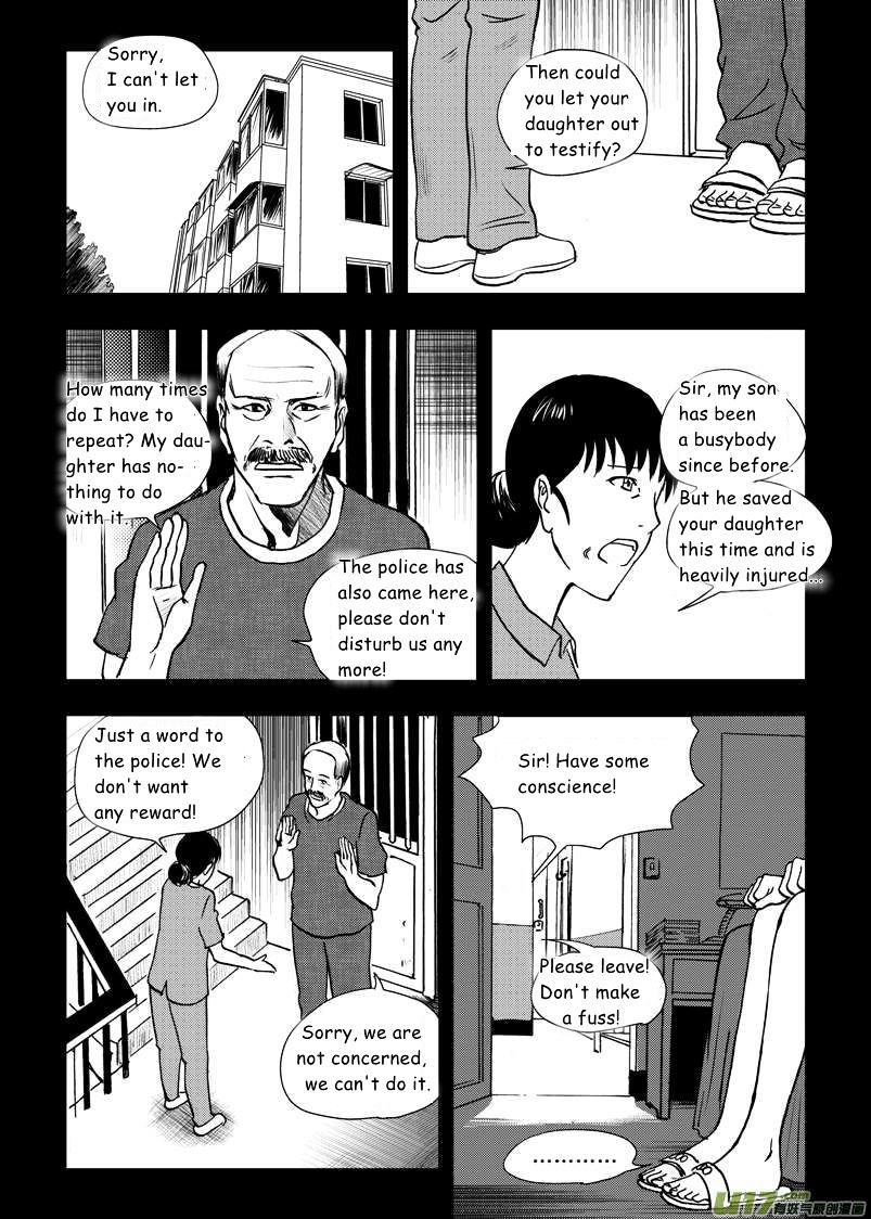 Audience with Her Majesty the Queen Chapter 9 page 17 - Chapter 9 : Loser