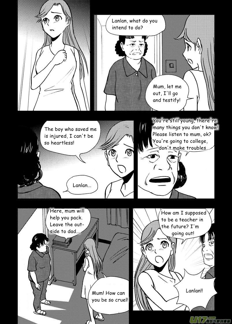 Audience with Her Majesty the Queen Chapter 9 page 18 - Chapter 9 : Loser