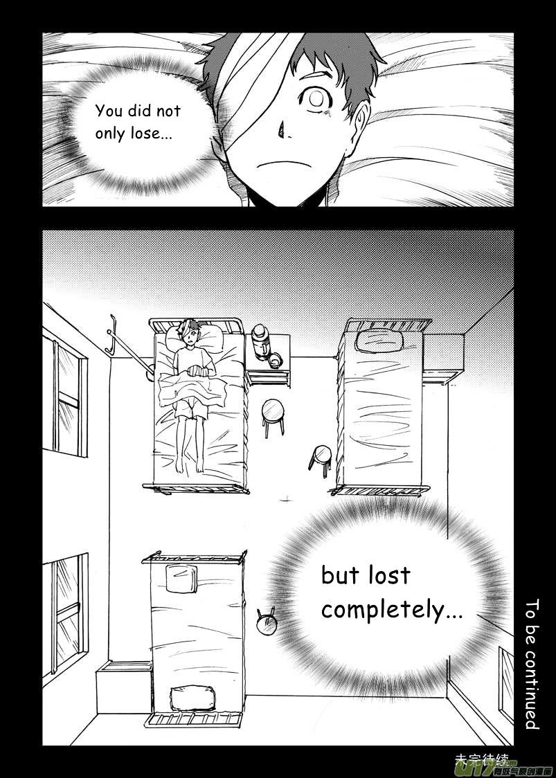 Audience with Her Majesty the Queen Chapter 9 page 23 - Chapter 9 : Loser
