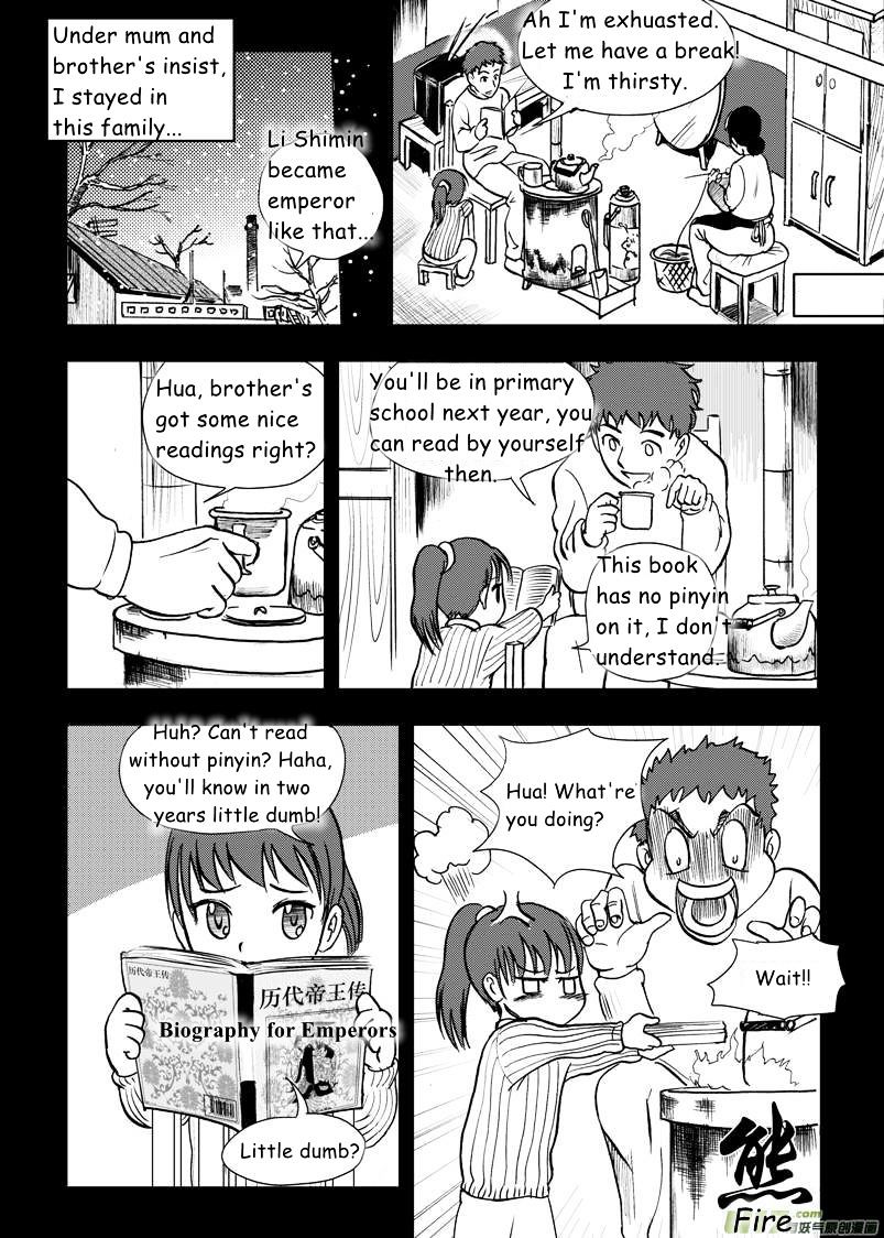 Audience with Her Majesty the Queen Chapter 9 page 5 - Chapter 9 : Loser