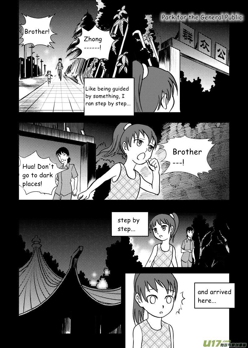 Audience with Her Majesty the Queen Chapter 9 page 9 - Chapter 9 : Loser