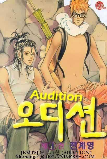 Audition Chapter 1 page 1 - Chapter 1