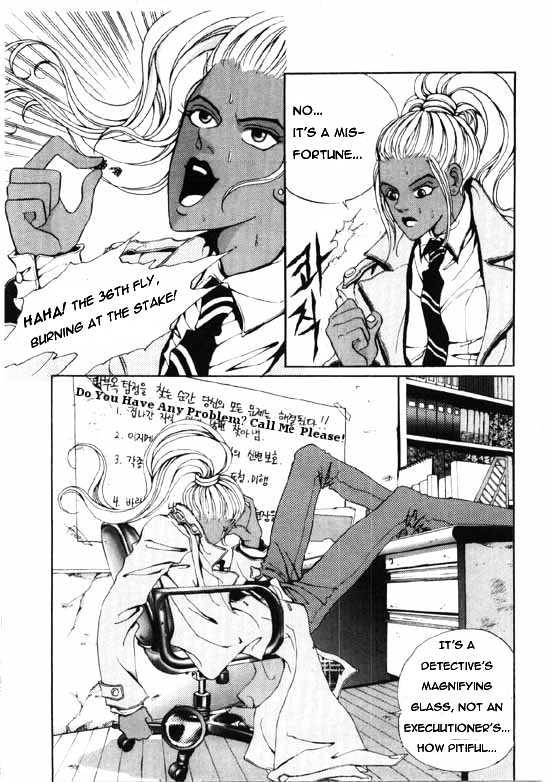 Audition Chapter 1 page 3 - Chapter 1