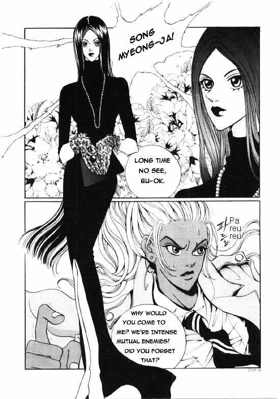 Audition Chapter 1 page 5 - Chapter 1