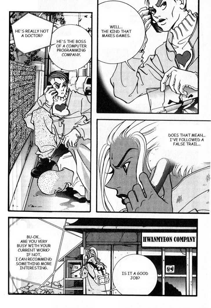 Audition Chapter 10.3 page 25 - Chapter 10.3