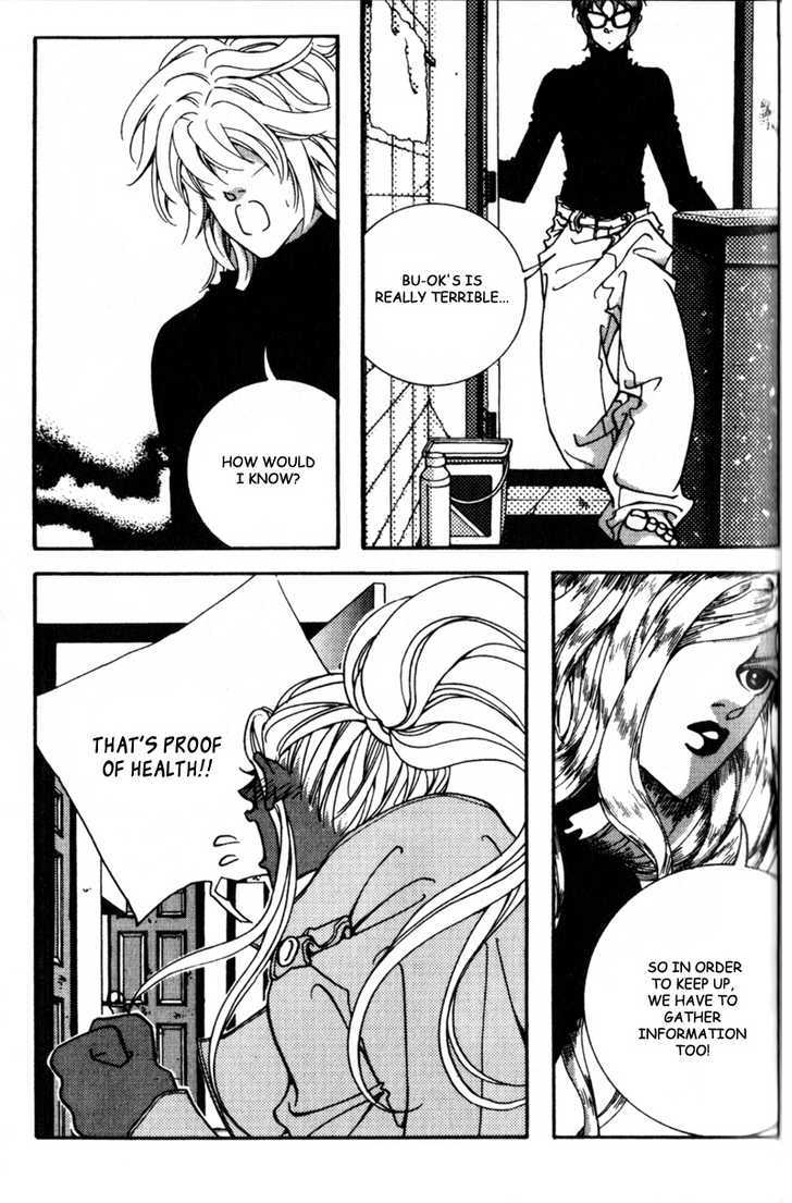 Audition Chapter 11.1 page 27 - Chapter 11.1 : Ivan The Fool