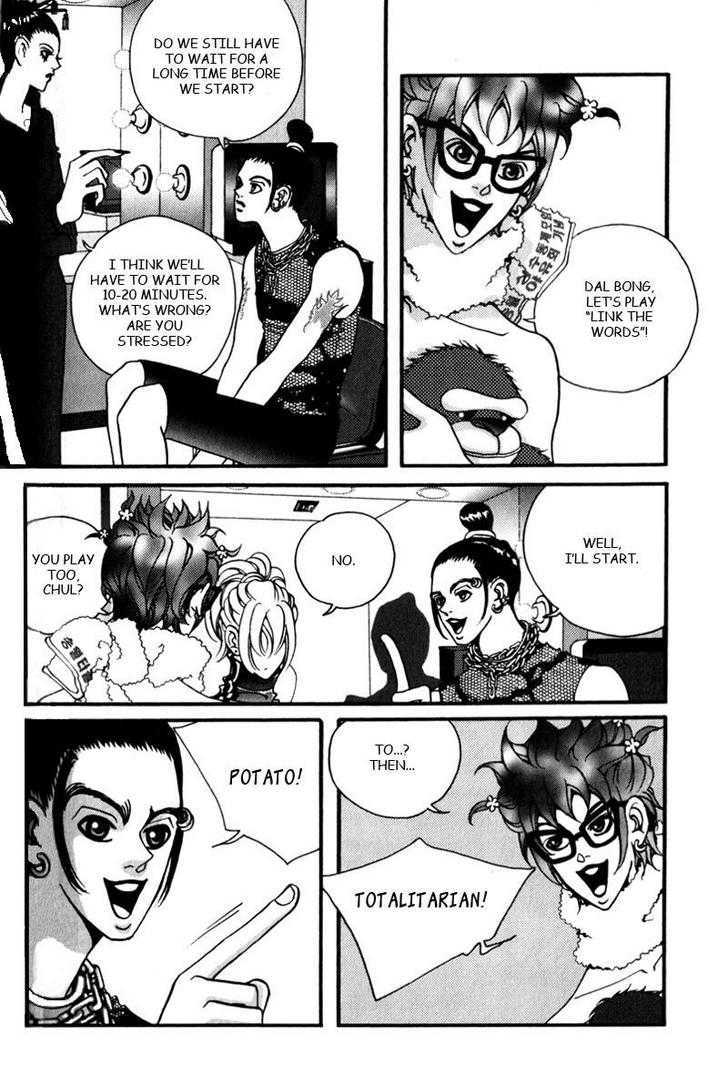 Audition Chapter 9.1 page 25 - Chapter 9.1
