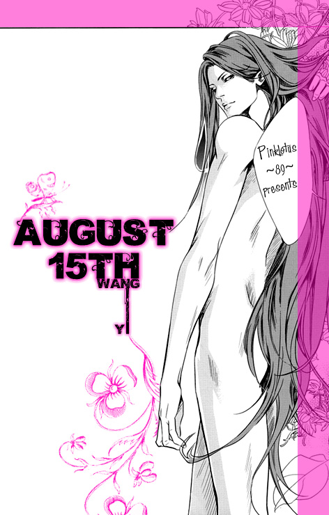 August 15th Chapter 0.2 page 1 - Chapter 0 v2 : [Oneshot]