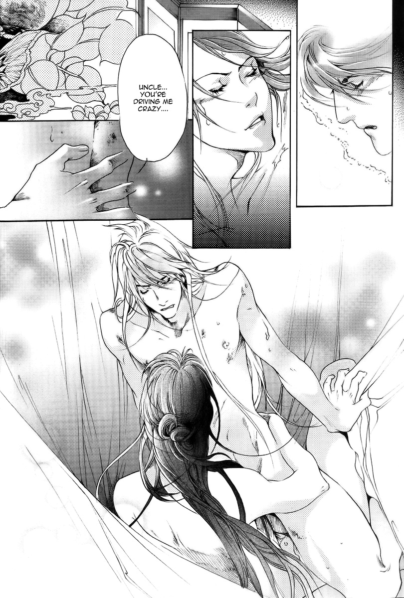 August 15th Chapter 0.2 page 14 - Chapter 0 v2 : [Oneshot]