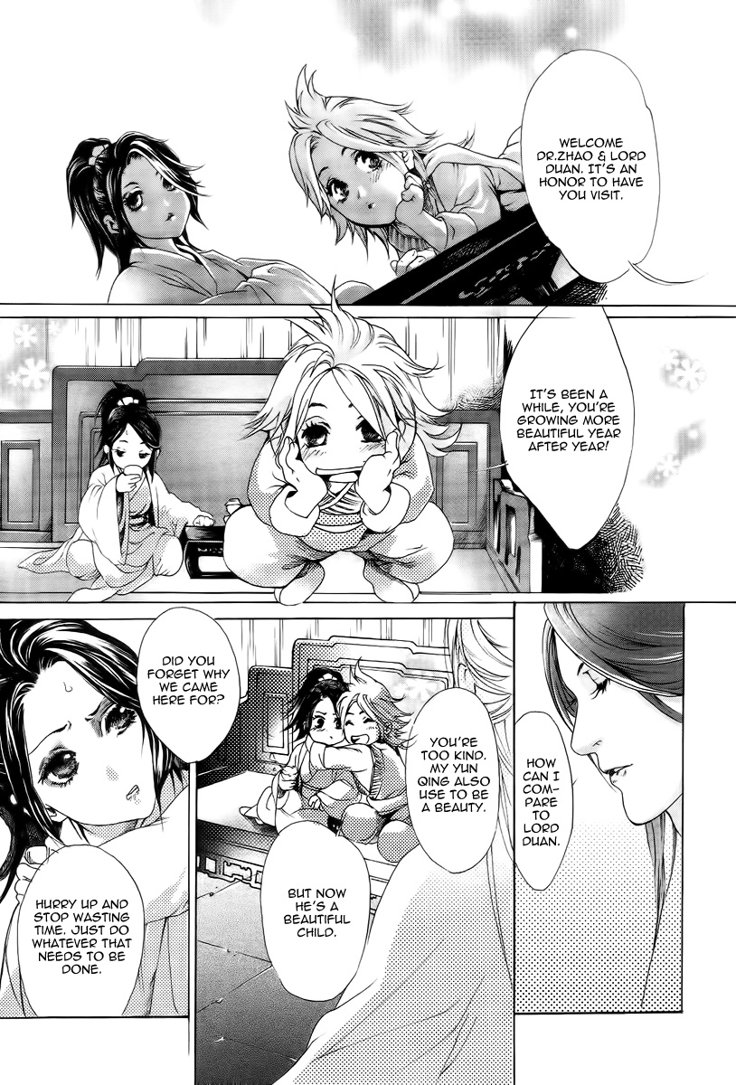 August 15th Chapter 0.2 page 18 - Chapter 0 v2 : [Oneshot]