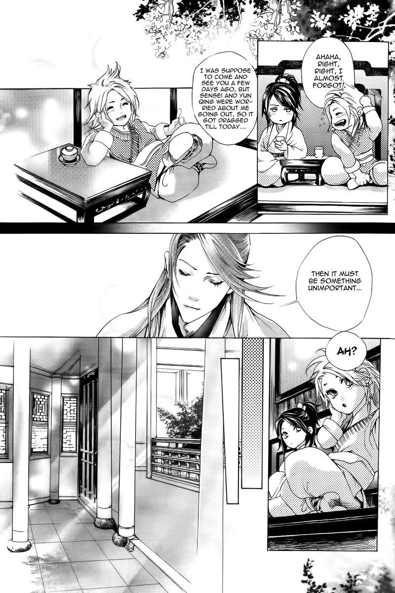 August 15th Chapter 0.2 page 19 - Chapter 0 v2 : [Oneshot]