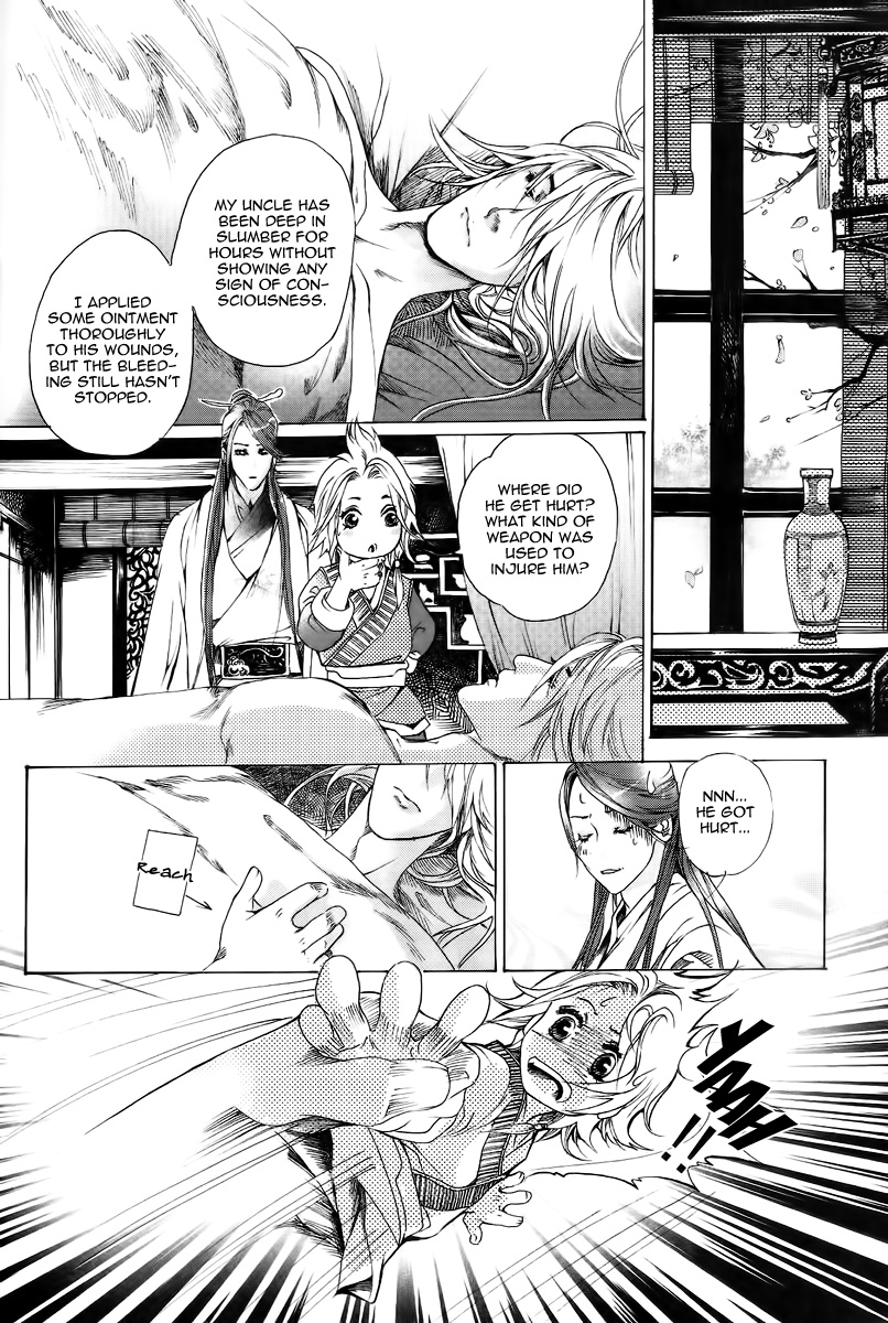 August 15th Chapter 0.2 page 20 - Chapter 0 v2 : [Oneshot]
